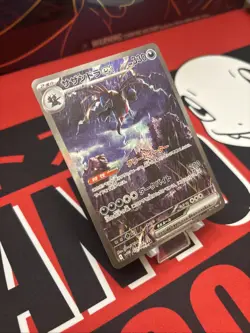 Pokemon TCG Hydreigon EX 171/086 Sv11w: White Flare Holo SAR Japanese Chase Card - Image 2