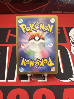 Pokemon TCG Hydreigon EX 171/086 Sv11w: White Flare Holo SAR Japanese Chase Card - Image 4