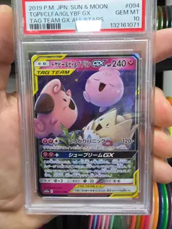 Togepi Cleffa Igglybuff GX #94 PSA 10 Japanese Pokemon Tag Team All Stars Sm12a - Image 2