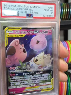 Togepi Cleffa Igglybuff GX #94 PSA 10 Japanese Pokemon Tag Team All Stars Sm12a - Image 5