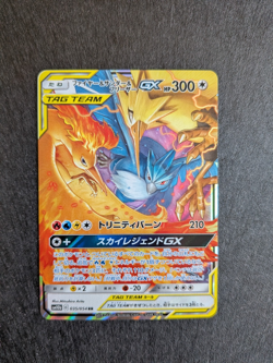 Moltres Zapdos Articuno GX Full Art Holo 035/054 Sky Legends Japanese Pokemon NM - Image 1