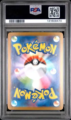 2025 POKEMON JAPANESE SV11B BLACK BOLT SPECIAL ART RARE #167 SERPERIOR EX PSA 10 - Image 2