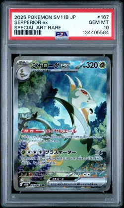 2025 POKEMON JAPANESE SV11B-BLACK BOLT SPECIAL ART RARE #167 SERPERIOR EX PSA 10 - Image 1