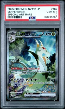 2025 POKEMON JAPANESE SV11B BLACK BOLT SPECIAL ART RARE #167 SERPERIOR EX PSA 10 - Image 1