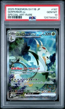 2025 POKEMON JAPANESE SV11B BLACK BOLT SPECIAL ART RARE #167 SERPERIOR EX PSA 10 - Image 1