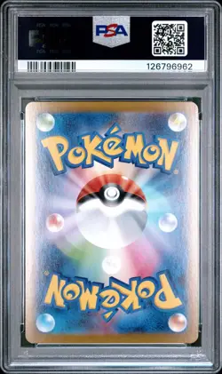 2025 POKEMON JAPANESE SV11B BLACK BOLT SPECIAL ART RARE #167 SERPERIOR EX PSA 10 - Image 2