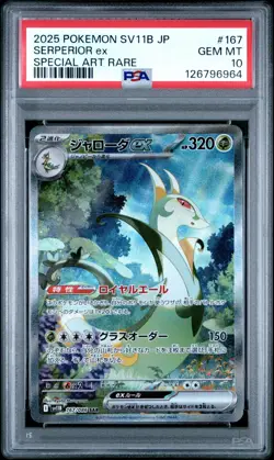 2025 POKEMON JAPANESE SV11B BLACK BOLT SPECIAL ART RARE #167 SERPERIOR EX PSA 10 - Image 1