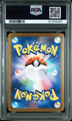 2025 POKEMON JAPANESE SV11B-BLACK BOLT SPECIAL ART RARE #167 SERPERIOR EX PSA 10 - Image 2