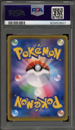 Pokemon Luigi Pikachu Special Bx. Japanese Holo Promo 295/XY-P PSA 10 Gem Mint - Image 2