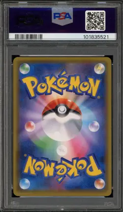 Pokemon Luigi Pikachu Special Bx. Japanese Holo Promo 295/XY-P PSA 10 Gem Mint - Image 2