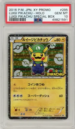 Pokemon Luigi Pikachu Special Bx. Japanese Holo Promo 295/XY-P PSA 10 Gem Mint - Image 1