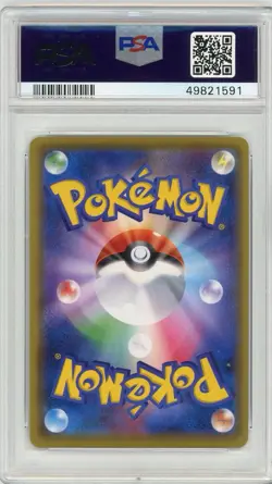 Pokemon Luigi Pikachu Special Bx. Japanese Holo Promo 295/XY-P PSA 10 Gem Mint - Image 2