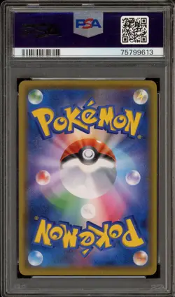 Pokemon Mario Pikachu Special Bx. Japanese Holo Promo 293/XY-P PSA 10 Gem Mint - Image 2