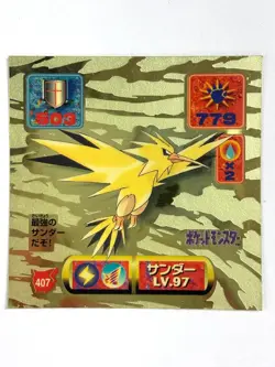 Amada Pokemon Sticker Card Zapdos LV.97 No.407 Holo Vintage HOLO JAPAN - Image 1