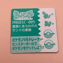 Sandshrew PMABSC-005 Pokemon mini Card Game Vintage Japanese Anime Nintendo F/S - Image 2