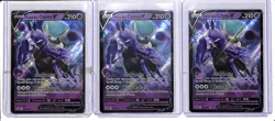 (3) Lot 2021 Pokemon SWSH Chilling Reign Shadow Rider Calyrex V #074/198 - Image 1