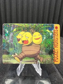 Pokemon Vintage Pocket Monsters Vending HOLO Prism Sticker Bandai 1999 Nintendo - Image 1