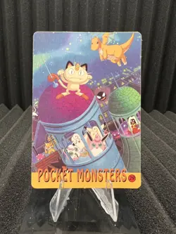 Pokemon Vintage Pocket Monsters Vending HOLO Prism Sticker Bandai 1999 Nintendo - Image 2