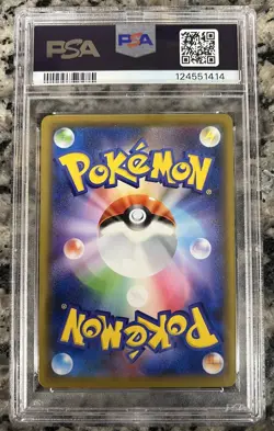 2019 POKEMON JAPANESE EXTRA REGULATION BOX #020 M RAYQUAZA EX PSA 10 - Image 2