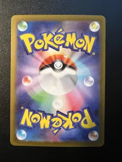 Mega Zygarde ex SR 097/080 Munikis Nihil Zero M3 Pokemon Card Game Japanese NM - Image 2