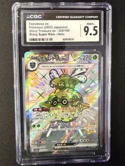 CGC 9.5 Japanese Forretress ex 320/190 Shiny Treasure ex Holo Pokemon - Image 1
