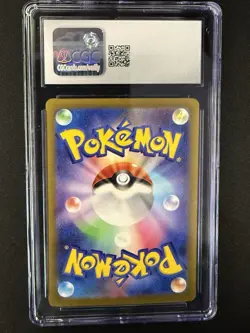 CGC 9.5 Japanese Forretress ex 320/190 Shiny Treasure ex Holo Pokemon - Image 2