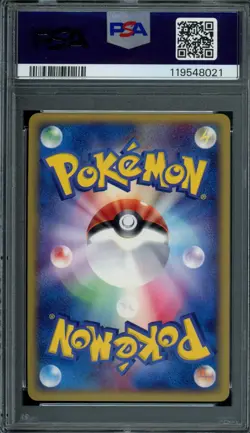 Pokemon Japanese Mightyena 048/055 Expansion Pack Holo PSA 10 GEM MINT - Image 2