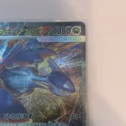 Mega Latias ex SAR Mega Symphonia 088/063 M1S Full Art Japanese Pokemon NM - Image 3