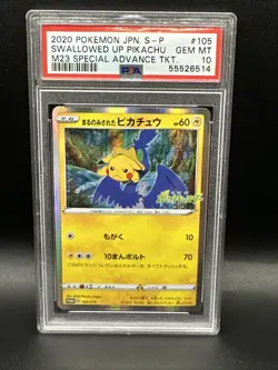 PSA 10 Swallowed Pikachu 105/S-P Koko Movie Promo Japanese Pokemon Holo GEMMINT - Image 1