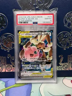 2019 POKEMON JPN SUN & MOON ALTER GENESIS MEGA LOPUNNY & JIGGLYPUFF GX PSA 10 - Image 1