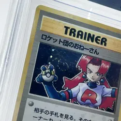 1997 Pokemon Rocket's Sneak Attack Rocket GANG Japanese Holo Rare BGS 7 Swirl - Image 3