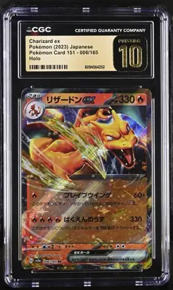 CGC 10 PRISTINE Japanese Charizard ex 006/165 Holo RR 151 sv2a Pokemon Card - Image 1