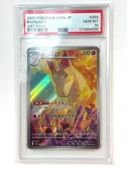 PSA 10 Pokemon Card Rapidash [AR] 069/063 SV9a Heat Wave Arena JAPAN - Image 1