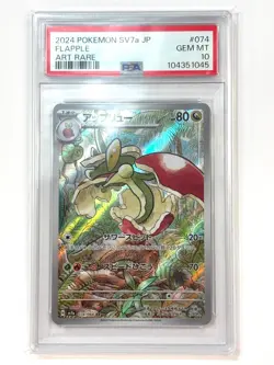 PSA 10 Pokemon Card Flapple AR 074/064 Paradise Dragona sv7a JAPAN - Image 1