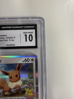 CGC Eevee - 033/SV-P 033/SV-P Sv-P Promotional Cards Holo (Japanese) - Image 3
