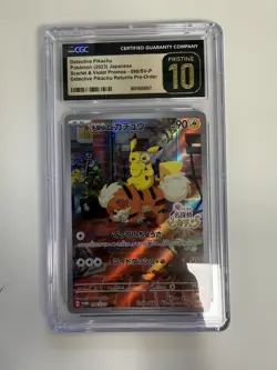CGC Detective Pikachu - 098/SV-P 098/SV-P Sv-P Promotional Cards Holo (Japanese) - Image 1