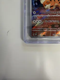 CGC Detective Pikachu - 098/SV-P 098/SV-P Sv-P Promotional Cards Holo (Japanese) - Image 4