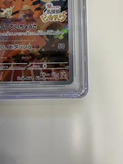 CGC Detective Pikachu - 098/SV-P 098/SV-P Sv-P Promotional Cards Holo (Japanese) - Image 5