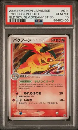 PSA 10 Typhlosion 014/106 Golden Sky, Silvery Ocean 1st Ed Japanese Pokemon Card - Image 1