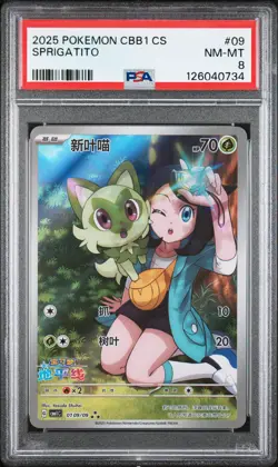 2025 POKEMON SIMPLIFIED CHINESE CBB1 C-GEM PACK VOL 1 #09 SPRIGATITO PSA 8 - Image 1