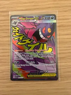 Mega Gengar EX 269/217 (Pokemon - Ascended Heroes English) (Mint) Pack Fresh - Image 1