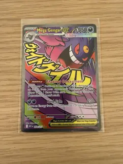 Mega Gengar EX 269/217 (Pokemon - Ascended Heroes English) (Mint) Pack Fresh - Image 2