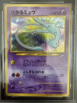 2001 Pokemon TCG Japanese Promo Shining Mew Corocoro Comics Foil #151 APH10 -XBZ - Image 2