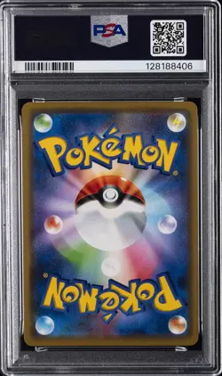 2019 POKEMON JPN SUN & MOON TAG TEAM GX ALL STARS RESHIRAM & CHARIZARD GX PSA 9 - Image 2