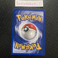 Pokemon TCG Bellossom 3/111 Neo Genesis Holo Unlimited Rare DAMAGED - Image 5