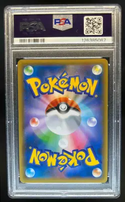 2021 Pokemon Japanese Zekrom 25th Anniversary Full Art #021/025 PSA 10 - Image 2