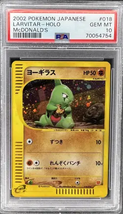Pokemon Larvitar #018 McDonalds Japanese Holo PSA 10 Gem Mint - Image 1