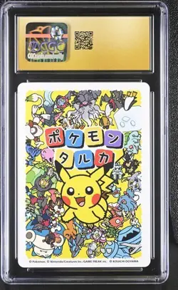 CGC Pristine 10 Tandemaus Pokemon Playing Cards 2025 JP Taruka Effect Card - Image 2