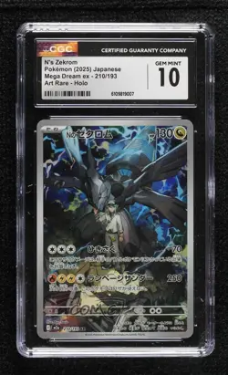 Art Rare - N's Zekrom Japanese Pokemon M2A: MEGA Dream ex CGC 10 Gem Mint - Image 1