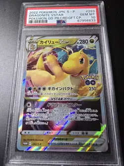 2022 POKEMON JPN S PROMO #293 DRAGONITE VSTAR PSA 10 - Image 1